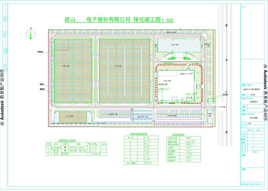 昆山綠化竣工圖 備案驗收(圖4)